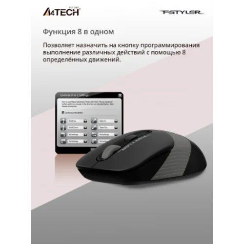 Мышь A4Tech Fstyler FG10S черный/серый оптическая (2000dpi) silent беспроводная USB для ноутбука (4but) Мышь A4Tech Fstyler FG10S черный/серый оптическая (2000dpi) silent беспроводная USB для ноутбука (4but)